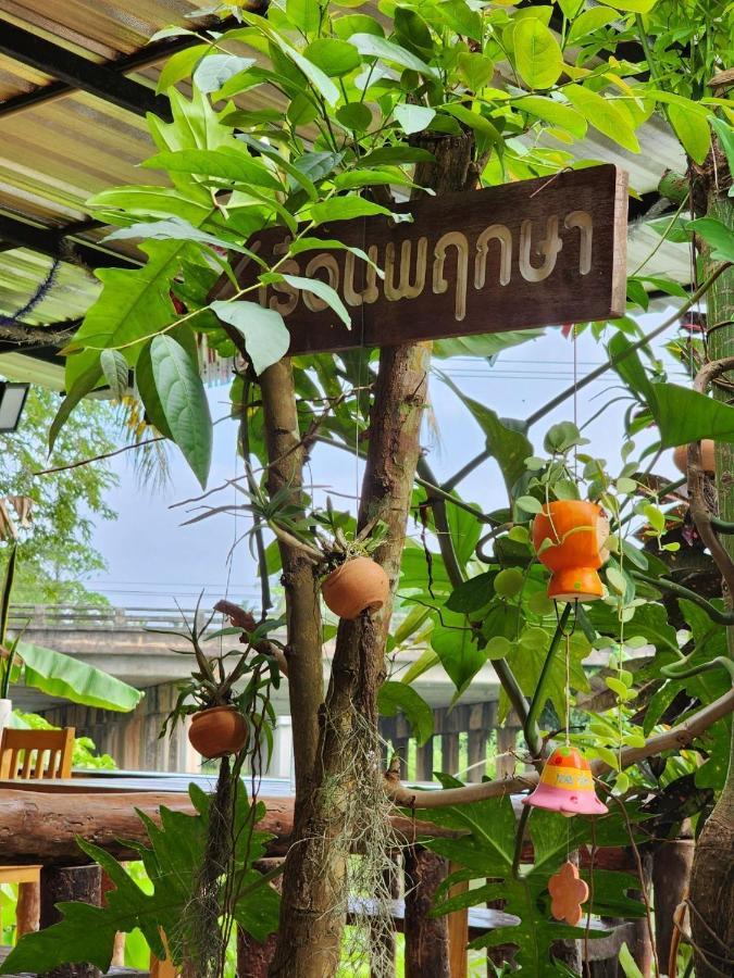 Suankafae Resort สวนกาแฟรีสอร์ท Surat Thani Exterior foto